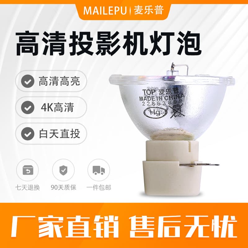 BenQ Projector Lamp for MP512 MS614 MS504 MS527 MS524 MS612ST