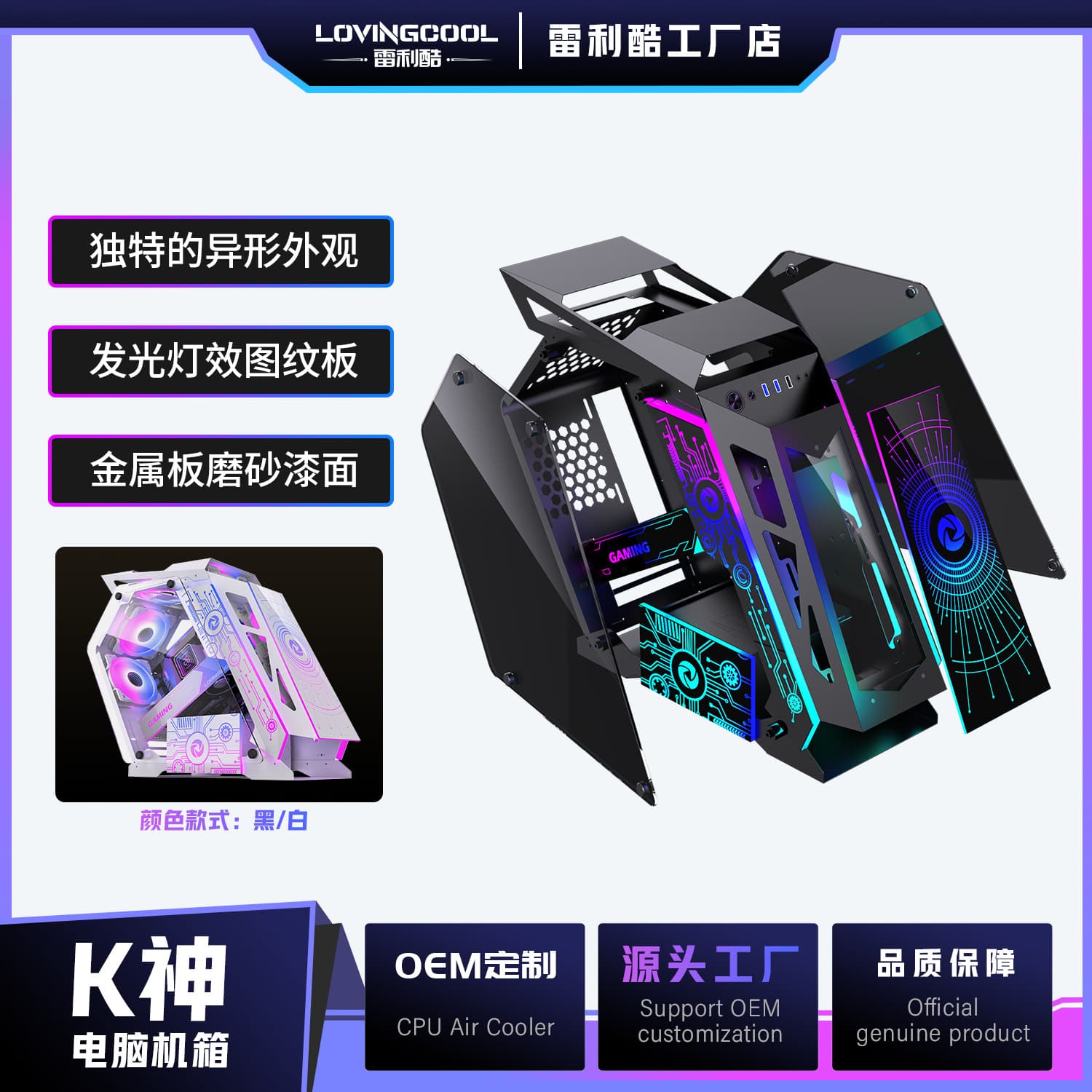 Cross-border Desktop PC Case New Size Big and Small E-sports Case Internet Cafe Computer Case