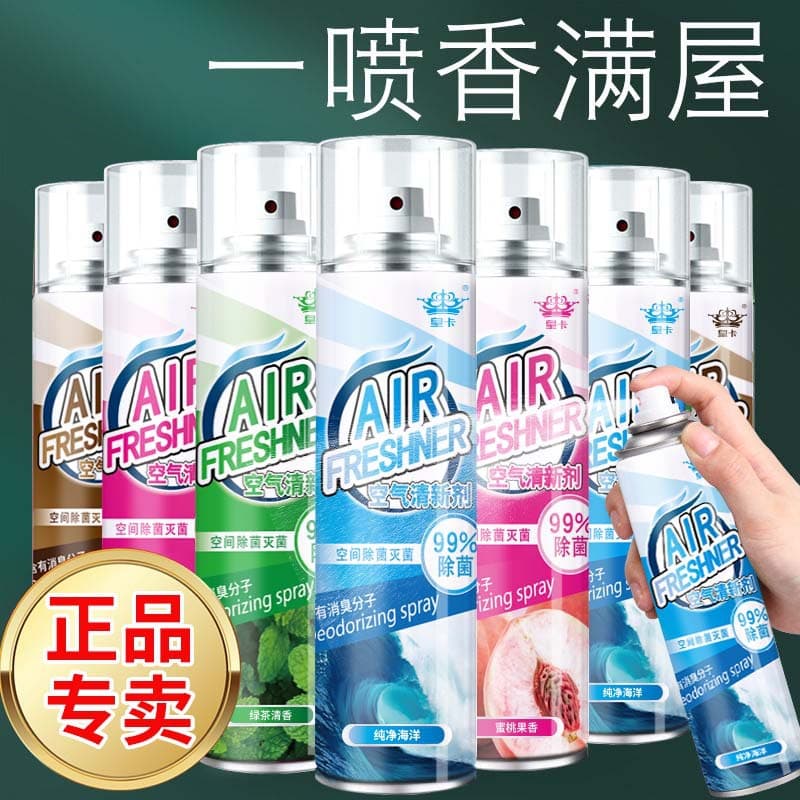Air Freshener Spray for Toilet Odor, Automatic Indoor Fragrance Dispenser Refill, Scented Liquid
