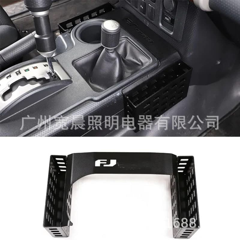 Suitable for Toyota FJ Cruiser central control gearbox storage boxes on both sides of FJ Cruiser 07-22 modification accessories