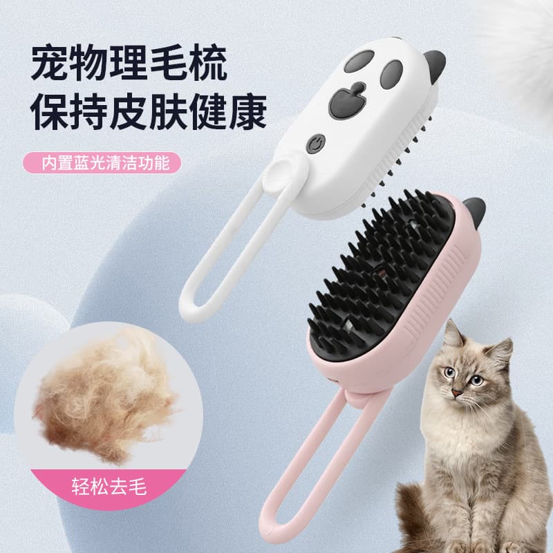 Cross-border cat and dog pet spray massage brush one-click steam spray folding rotatable floating hair bathing hair removal brush shaking