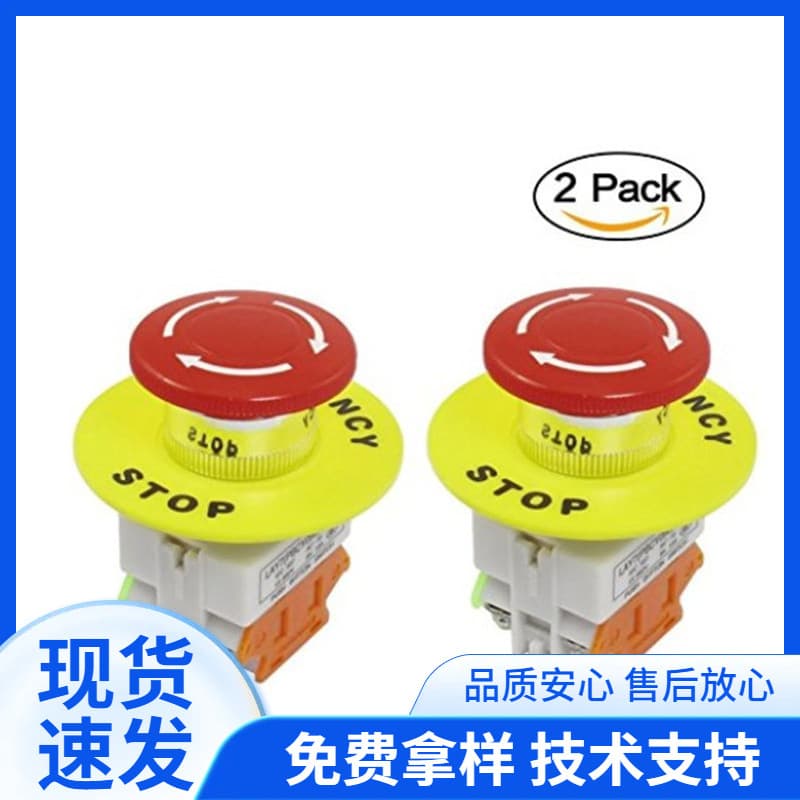 LAY37-11ZS emergency stop button, rotary button, epidemic prevention button switch, mushroom head button