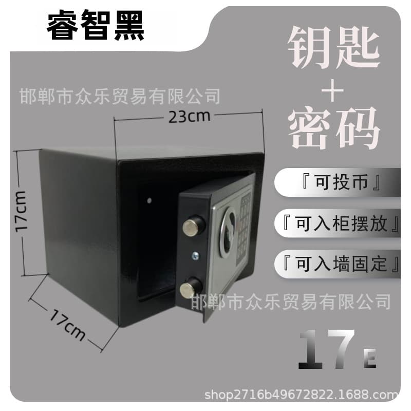 Small All-Steel Anti-Theft Safe for Home Office Electronic Password Safe