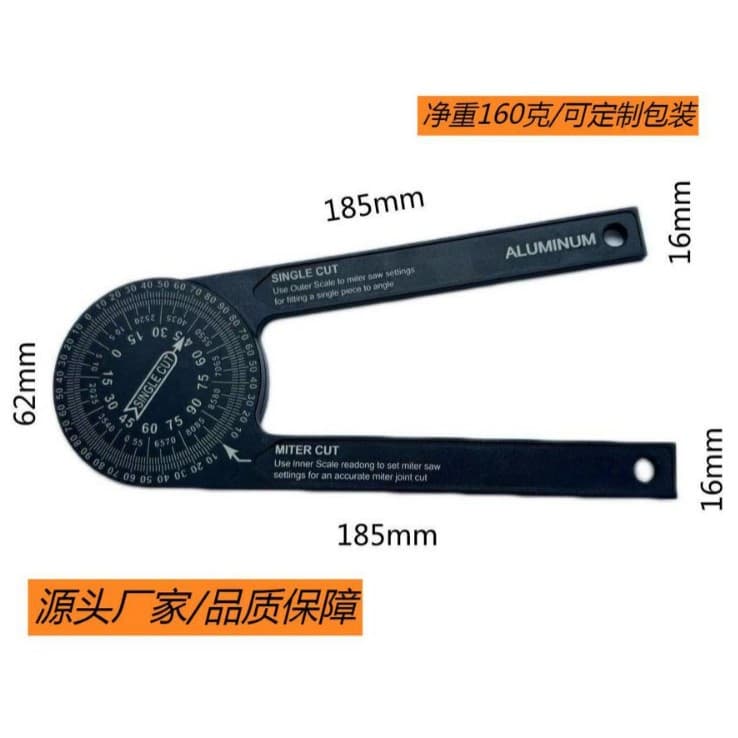High-precision graduated aluminum alloy carpenter's special tool 0-360 angle protractor