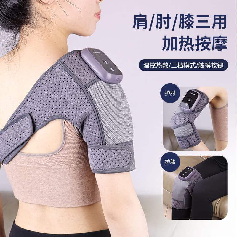 Cross-border Electric Knee Massager with Heat Therapy for Joint Care, Shoulder and Elbow Massager for Cold Knees
