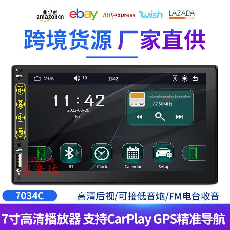 Wireless CarPlay 7-inch HD Capacitive Screen Car MP5 Bluetooth Player Car MP3 Card Radio