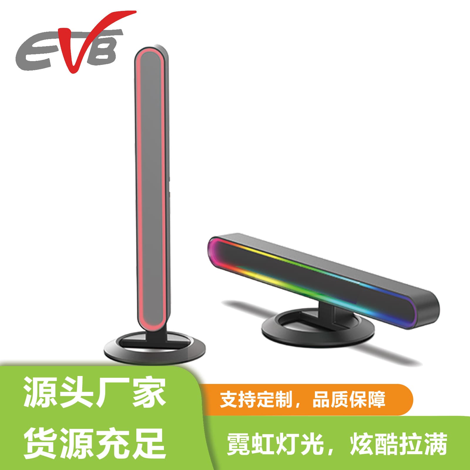 European mirror desktop graffiti APP atmosphere e-sports room computer voice-activated music rhythm decorative ornaments pickup lamp