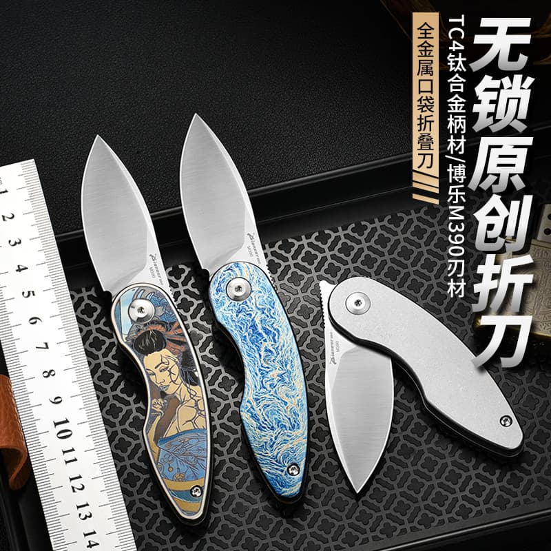 M390 Titanium Alloy Outdoor Survival Mini Portable Folding Knife EDC Outdoor Multifunctional Yangjiang Folding Knife