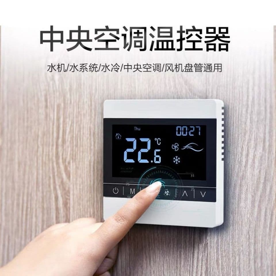 Central Air Conditioning Thermostat, Hotel Switch, Three-Speed Switch, Fan Coil Touch Panel Intelligent Thermostat