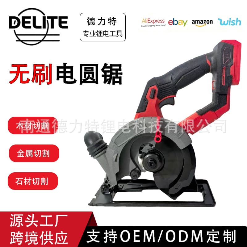 Cross-border Brushless Lithium Battery Circular Saw 150 Cutting Machine Knife Saw Lithium Battery Handheld Wood Cutting Machine Power Tool