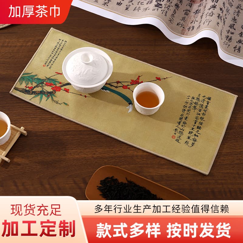 New Custom Pattern Tea Towel, Factory Direct, Soft Suede Painted Tea Table Coaster, Absorbent, Special Tea Set