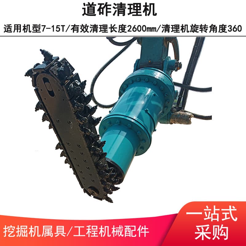 Excavator Attachments: Ballast Cleaning Machine, Track Cleaning, Railway Ballast Screening Machine, Ballast Stone Cleaning Tools in Stock