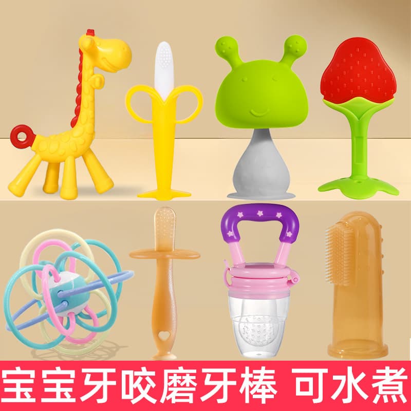 Hand-made baby glue stick artifact for babies above the first month of pregnancy, teeth grinding, chewing water snacks, boiled baby teeth prevention and chewable 3