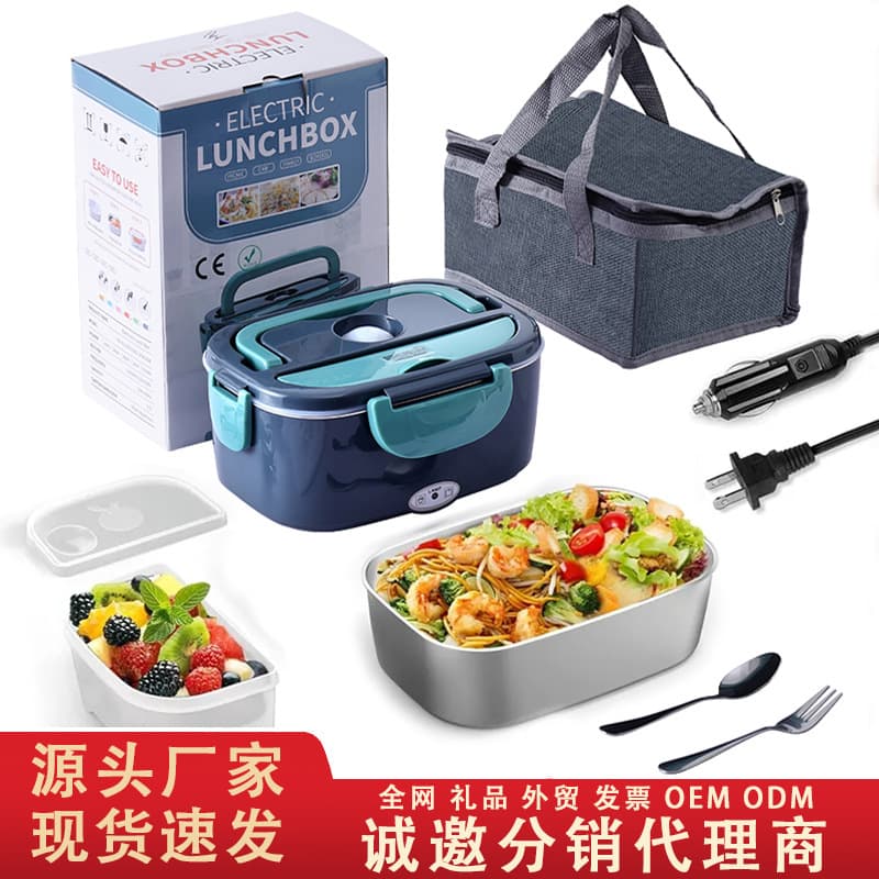 Cross-border Portable Electric Heating Lunch Box Home Car Lunch Box Water-free Self-heating Lunch Box Leak-proof 304 Stainless Steel