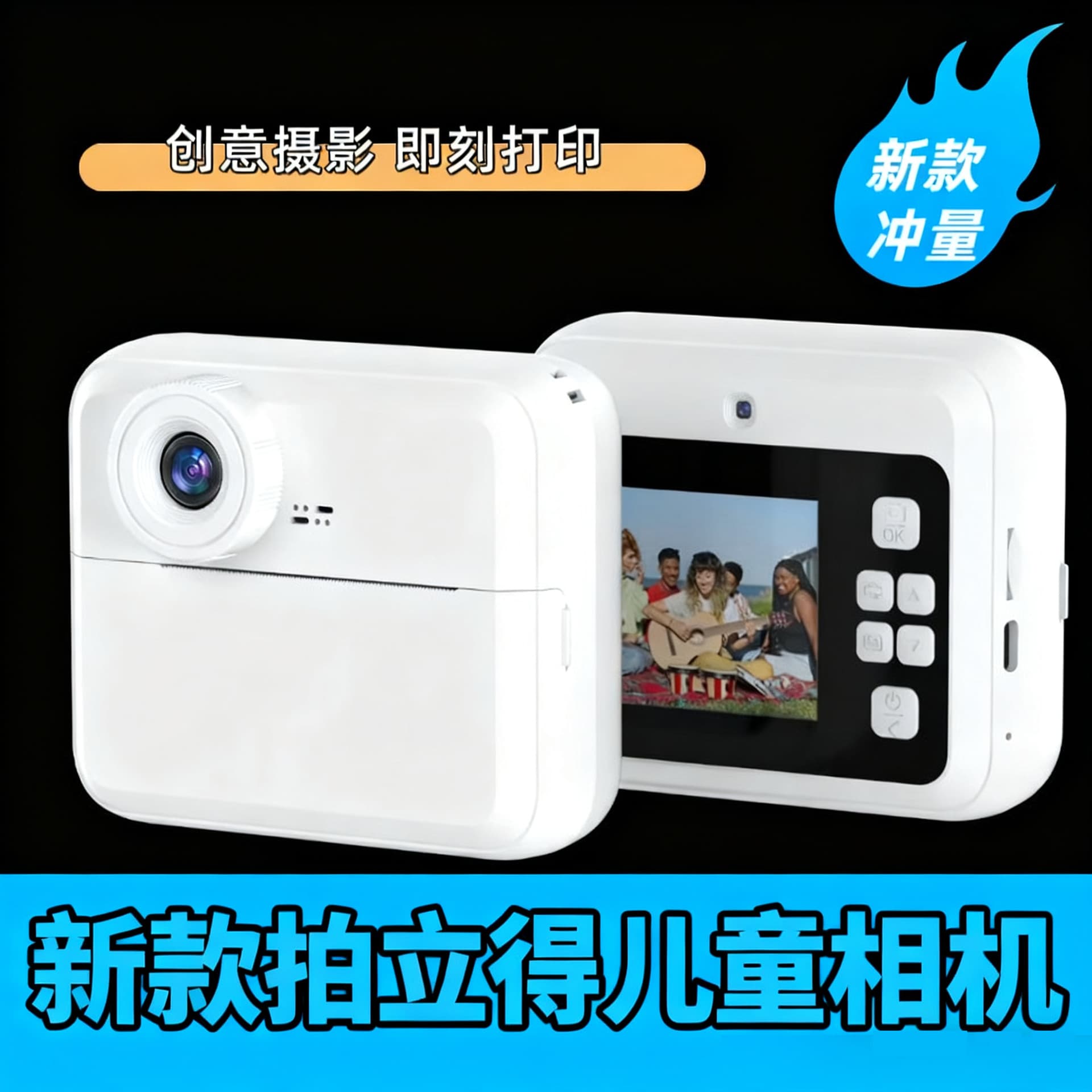 Cross-border Hot Selling Instant Camera for Kids, Single-Lens Reflex Color Printer, Photo Taking and Recording HD Dual Camera Digital Thermal
