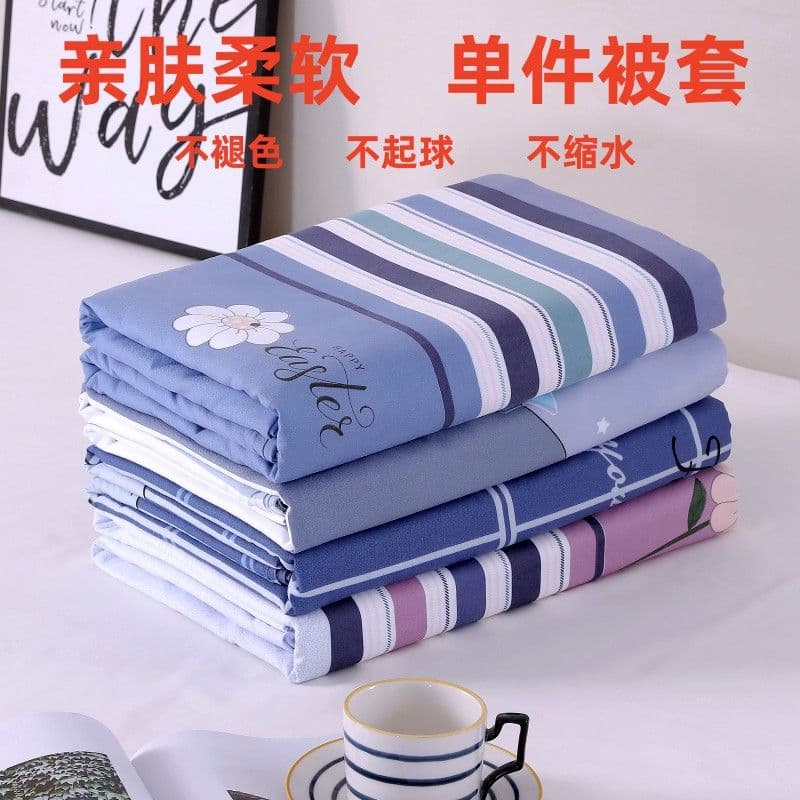 Duvet cover, single/double size, 150×200×230 (dormitory), 180×220×240 (all seasons), 180 (factory).