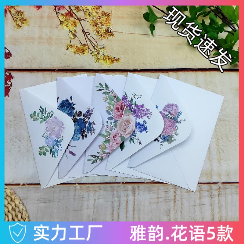 Cross-border Floral Kraft Paper Envelopes and Letter Paper, High-end Handwritten Greeting Card Making, Invitation Sets, Cards
