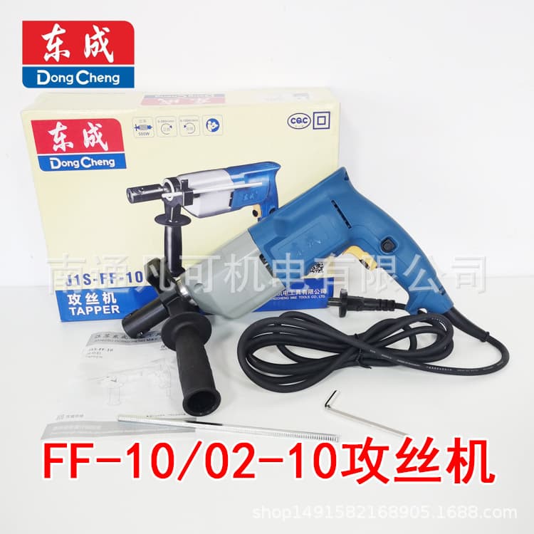 Dongcheng Tapping Machine J1S-FF-10 Tapping Electric Drill M4-M12 Portable Electric Automatic Threading Machine Dongcheng
