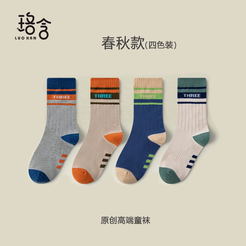 Boys' Socks, Spring and Autumn Trendy College Style, Color-Blocked Letter Design, Simple Youth Sweat-Absorbing Cotton Long Socks