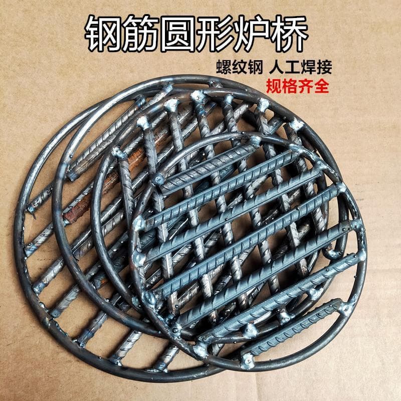 Bottom stove firewood stove stove bridge stove bridge pig iron burning non-burning floor drain round stove grate threaded steel stove bridge welding stove