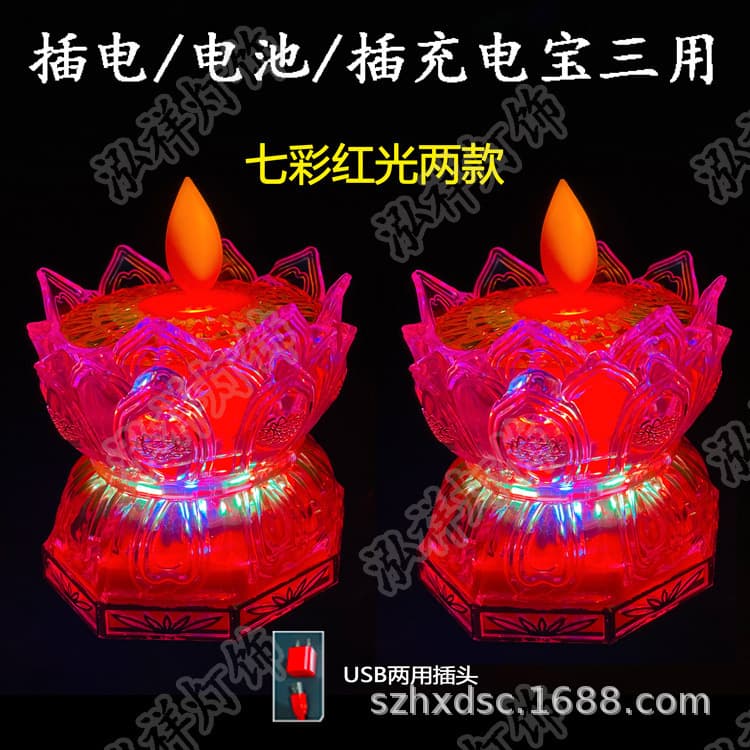 Swinging LED Simulated Electronic Lotus Lamp, Buddha Altar Lotus Lamp, Guanyin Electronic Candle, Dual Power Battery and Plug, Long-lasting