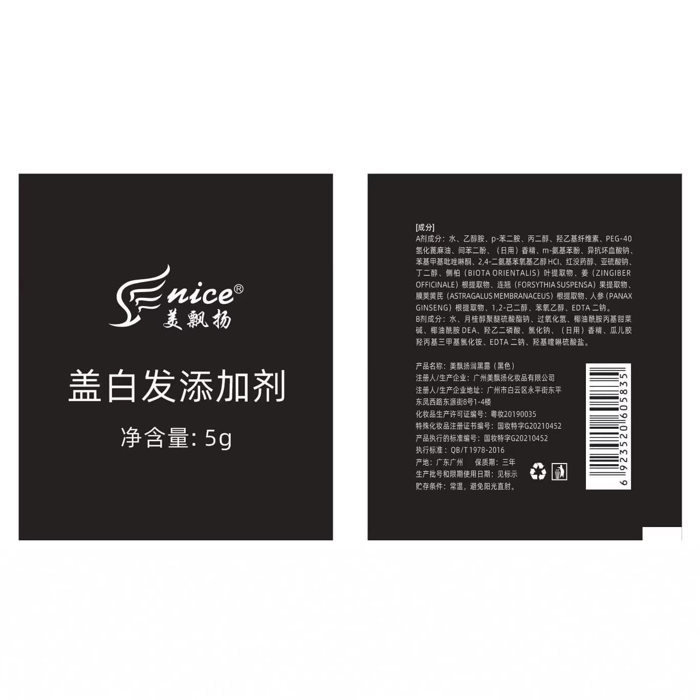 Hair Dye Gray Coverage 5g Healthy Gray Hair Coverage Additive