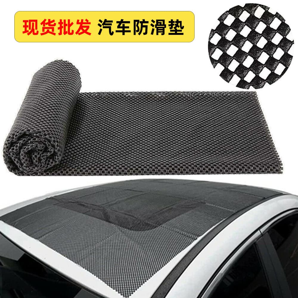 Car Non-Slip Mat, Cuttable Large Vehicle Anti-Slip Pad, Dashboard Decoration, Trunk Floor Mat, Seat Anti-Slip Mat