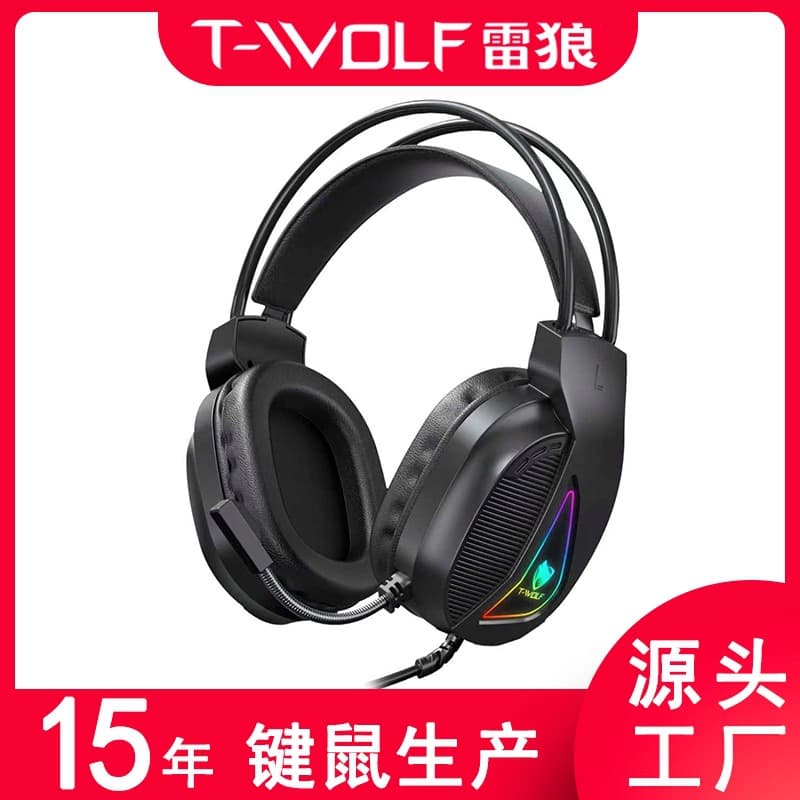 T-WOLF H160 Computer Headset Over-Ear Gaming Headphone 7.1 USB Wired Esports RGB Headset