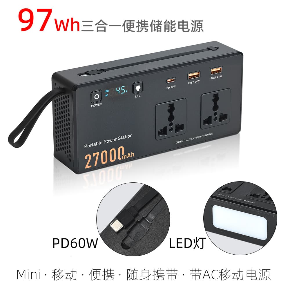 Cross-Border Multifunctional Portable Inverter with PD 60W Fast Charging and LED Light, 150W