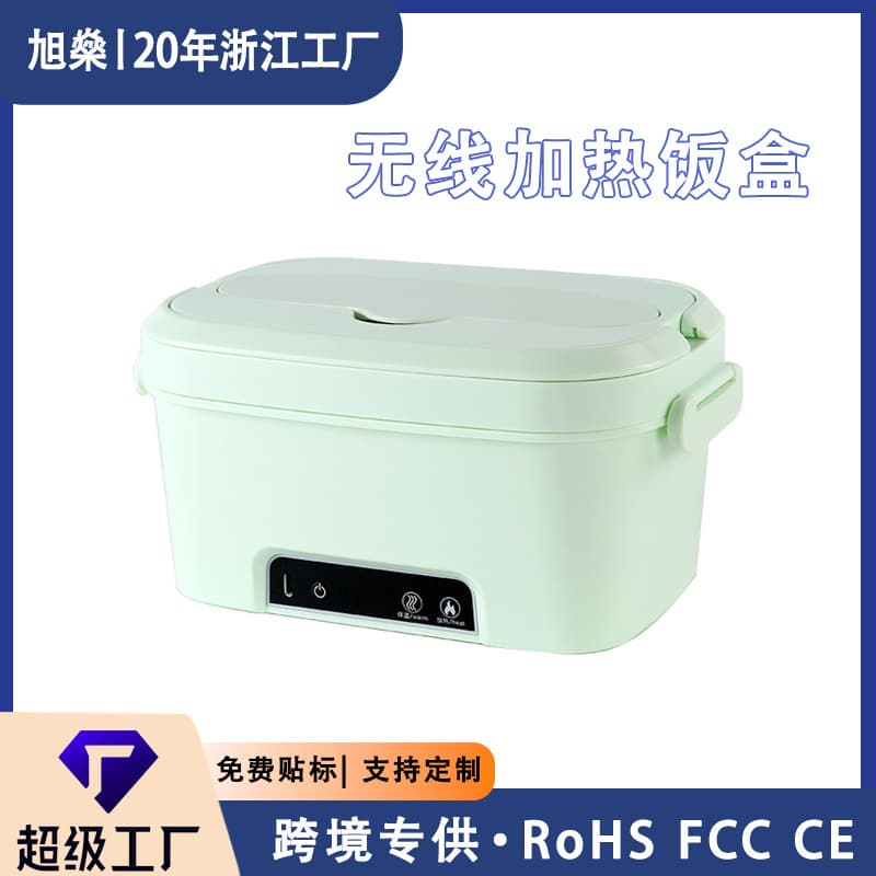 Rechargeable insulated lunch box, popular for cross-border use, perfect for outdoor fishing, portable bento box, no water needed, wireless heating lunch box
