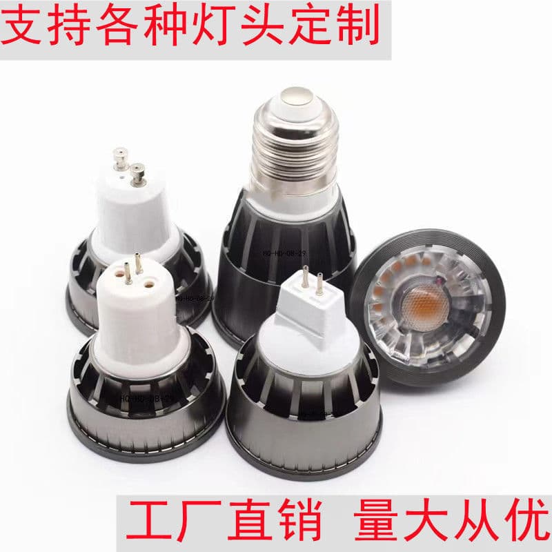 LED Lamp Cup 220V E27 Pin Bulb, Dining Lamp Cup, Spot Light with Threaded Base for Bars, KTV, Living Room