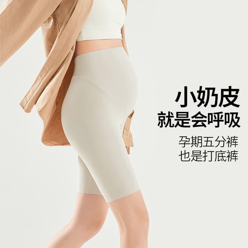 Maternity Capri Leggings with Belly Support, Spring Summer Nylon Comfortable Casual Korean Style Slim Fit
