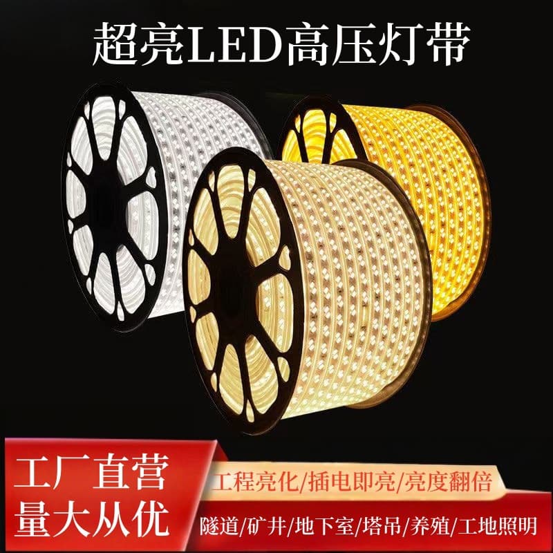 220V High-Brightness LED Strip Light for Farming Lighting, Triple Row & Five Row, Waterproof & UV-Resistant for Living Room, Outdoor, and Engineering Decoration