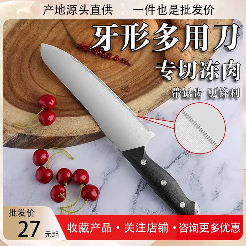 Shibazi Serrated Stainless Steel Frozen Meat Knife Kitchen Multi-purpose Bread Baking Slicing Knife