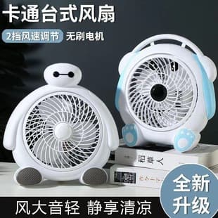Desktop Mini Small Fan, Dormitory Office Cartoon Electric Fan, Home Desktop Portable Silent Small Fan