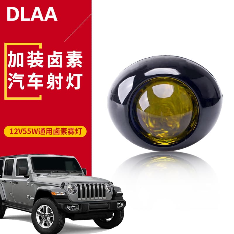 Car Spotlight with Search Light Off-Road Vehicle Round Searchlight Halogen Yellow Lens Fog Light Laser Spotlight