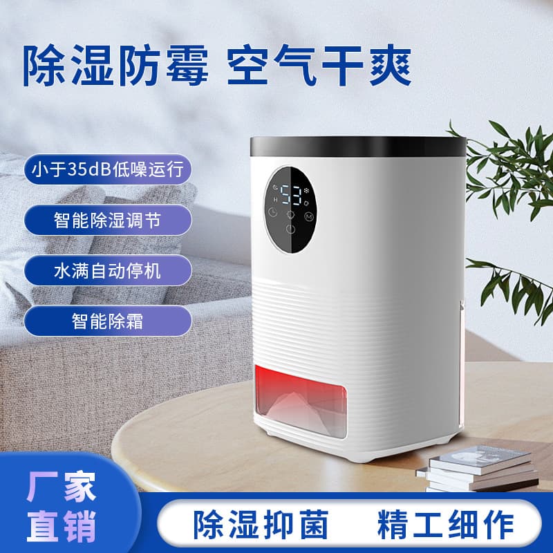 Semiconductor Smart Dehumidifier for Home, Portable Moisture Dryer with Display Screen, Small Color Light Timer and Low Noise