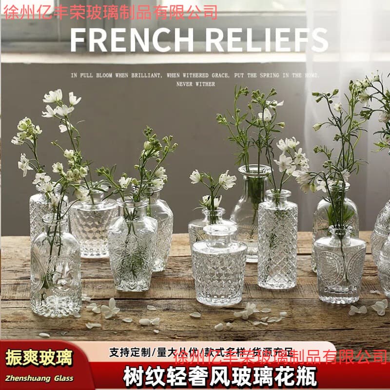 Glass Small Vase Retro Light Luxury Embossed Transparent French Ins Style Miniature Home Decor Living Room Vase