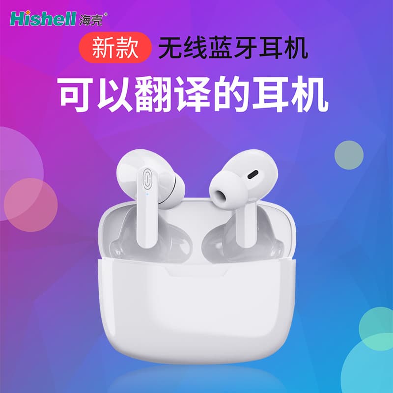 Mongolian smart translation earphones, dual-ear Chinese-English translator supporting multiple languages, in-ear cross-border translation device