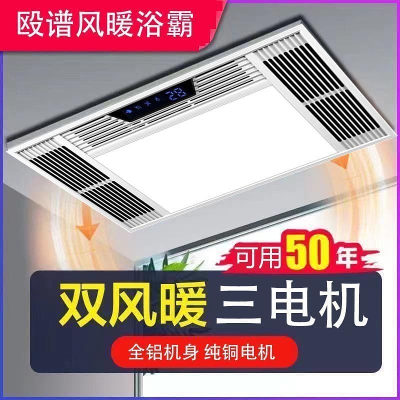 Oupu brand five-in-one integrated ceiling bath heater with air heating, exhaust fan, lighting, and ventilation, free shipping