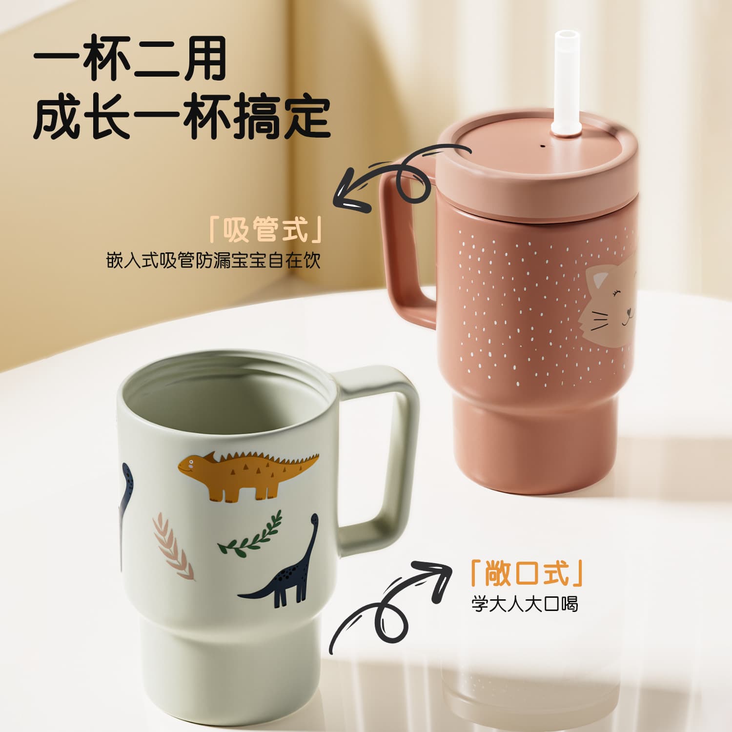 Baby Straw Cup Training Cup Infant Milk Cup Drinking Cup Home Children Water Cup Maternal and Baby Products Wholesale
