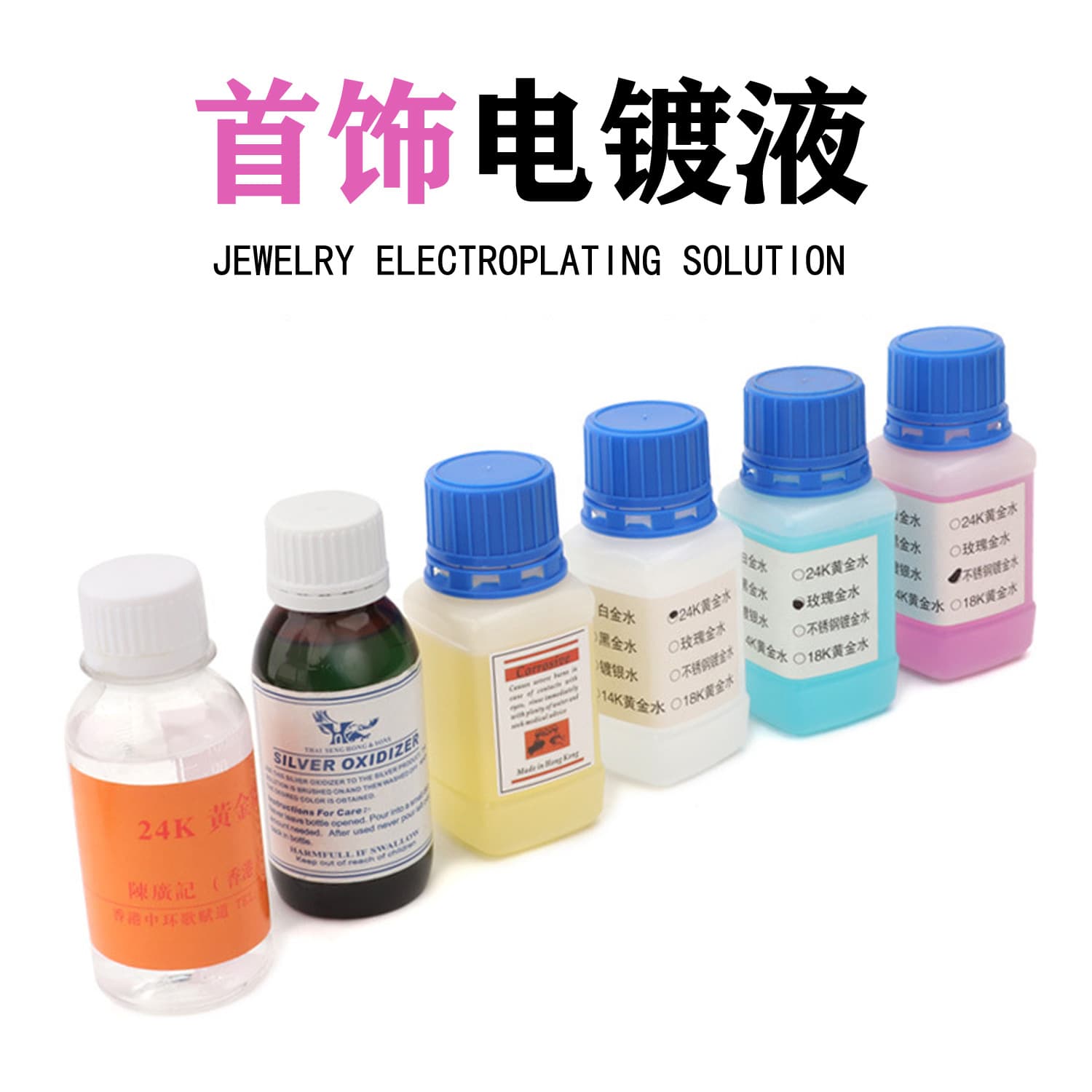 24k Gold Electroplating Solution, Silver Antique Patina, Platinum Solution, Platinum, Rose Gold, Gold and Silver Jewelry Electroplating Solution