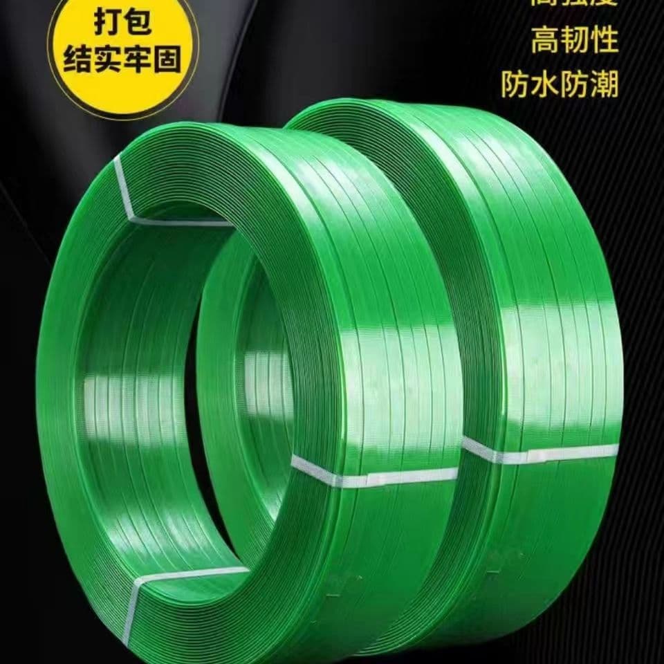 Manufacturer wholesale green polypropylene strapping band, 1608 transparent polypropylene band, manual PET bundling strap, customizable specifications