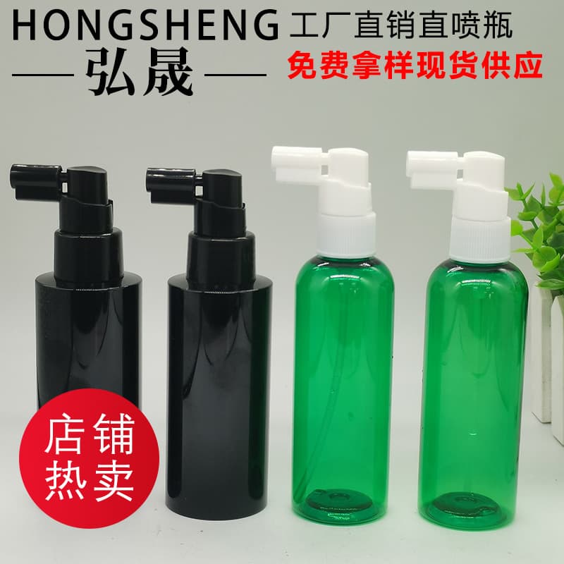 Wholesale 100ML elephant nose spray bottle oral care freshener bottle essence spray bottle fine mist direct spray bottle