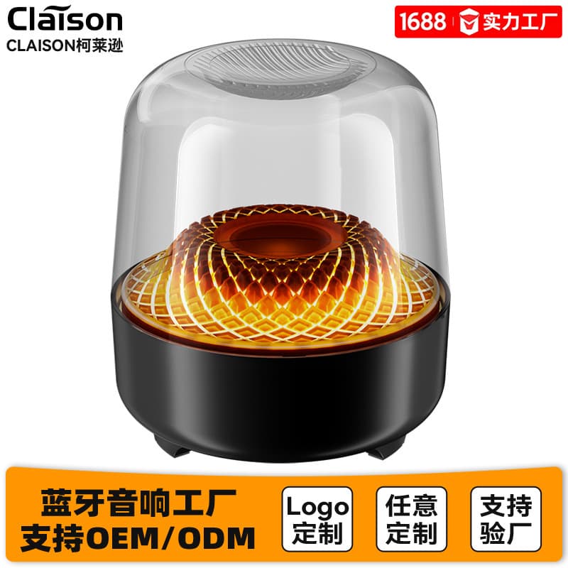 Harman Glass Wireless Bluetooth Speaker, Home Use, Card Slot, Desktop RGB Subwoofer, Multi-functional Ambient Speaker