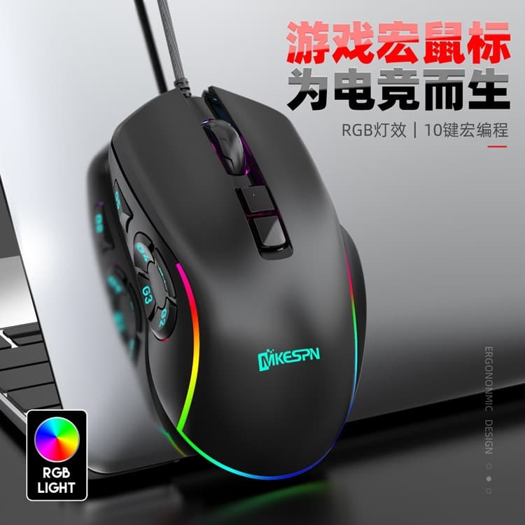 6-Button 9-Key 10-Key 12800DPI 10-Key RGB Lighting Wired Gaming Mouse Computer Accessories Vertical Mouse