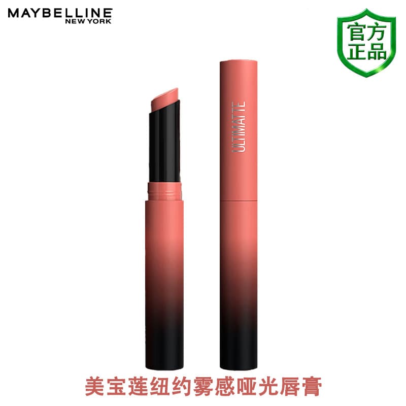 Maybelline New York Vinyl Ink Lipstick Lip Gloss Matte Highlighter Pigmented Non-Drying Holiday Birthday Gift Wholesale