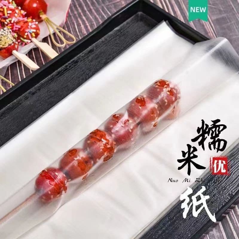 Wholesale Edible Rice Paper for Candied Hawthorn, Cotton Candy, Nougat, and Ejiao Cake Wrapping