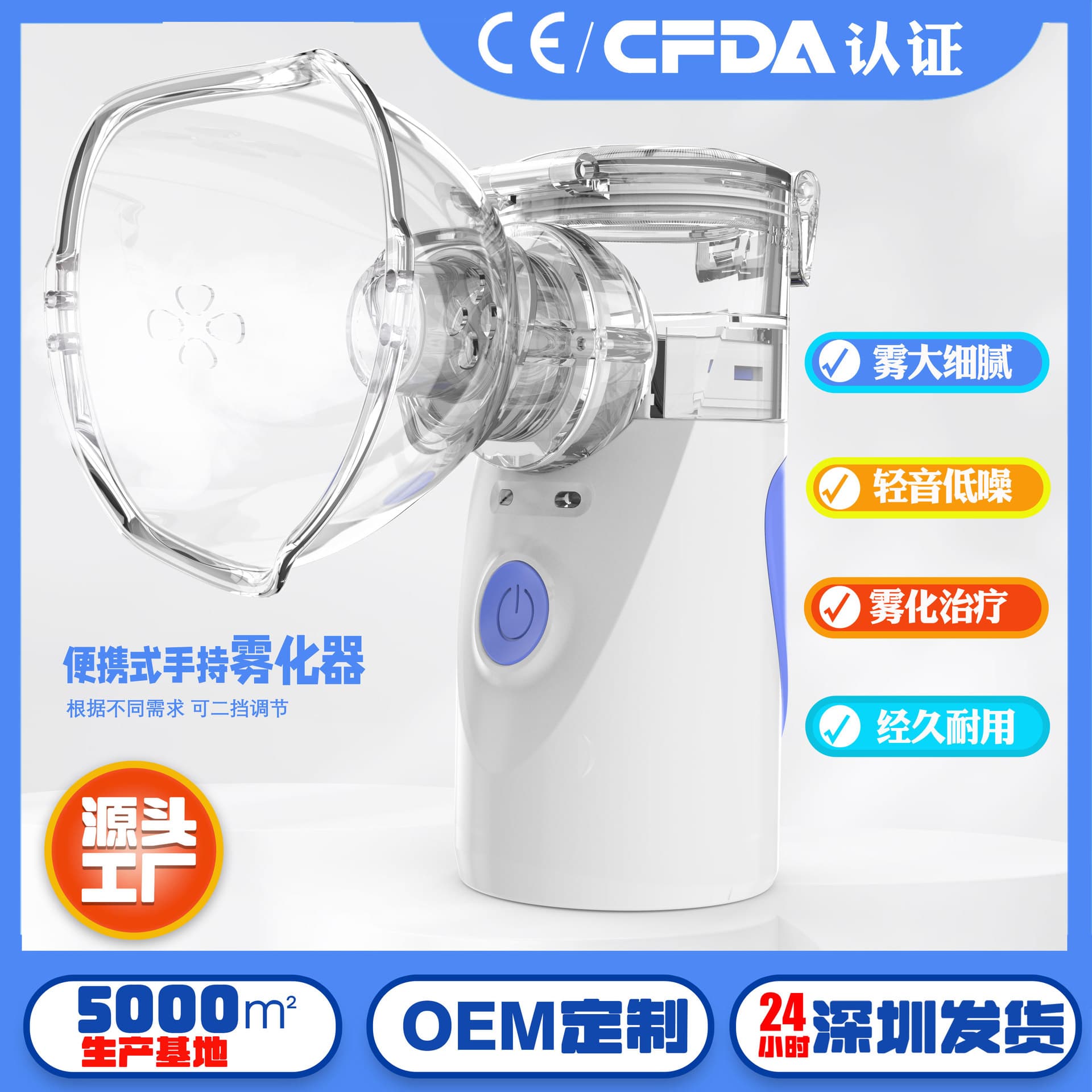 Wholesale Nebulizer English Version Home Use Children's Nebulizer Baby Handheld Nebulizer for Adult Inhalation