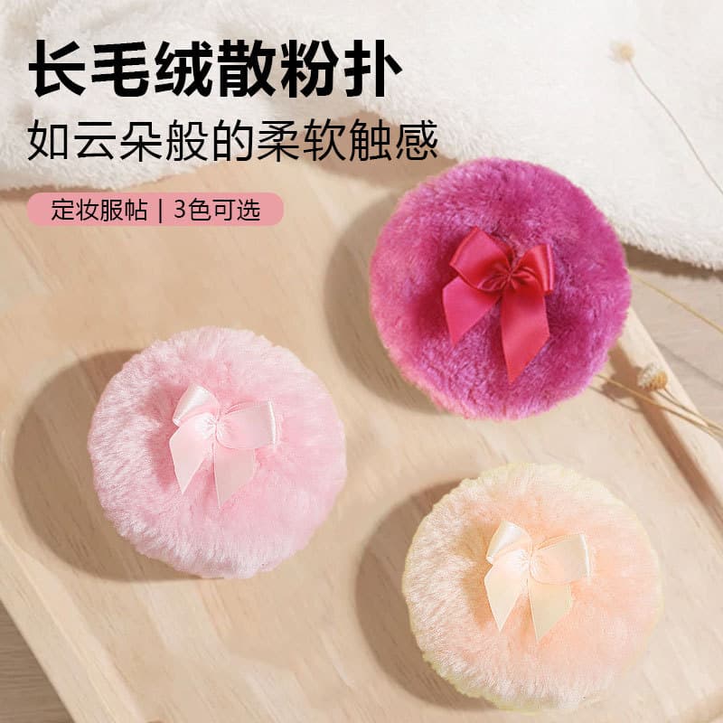 Ultra Soft Long Flock Velvet Large Powder Puff for Loose Powder, Blush, Setting Powder, and Baby Powder, Professional Makeup Puff for Studio Use